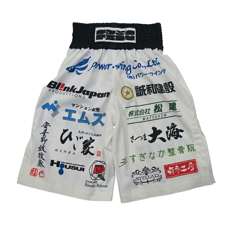 ISAMI ローキックパンツ Lサイズ 楽天市場】【ISAMI・イサミ】ローキックパンツ L-900（L900