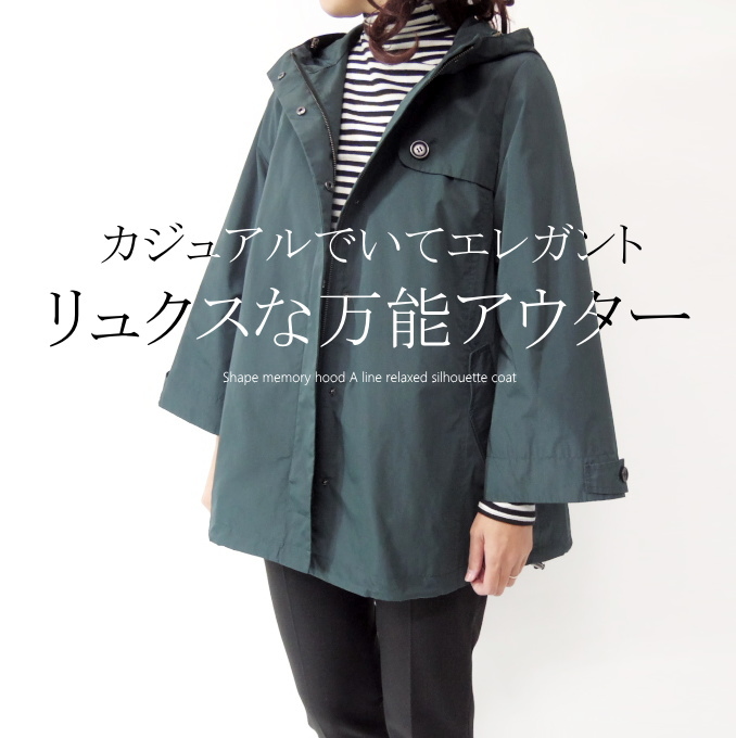 【楽天市場】ほんのりフェミニンでナチュラルな40代からのミセスファッション：ミセス ファッション カイト　kaito