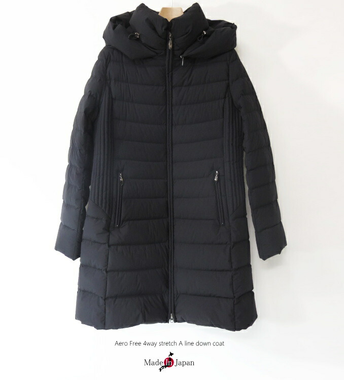 代引可 女性 360度ストレッチダウン90 Aラインコート 50代 Sale Off 秋冬 レディース 50代 ファッション アラフォー 日本製 プレゼント ミセス 母の日 60代 カイト軽くて暖かいは当たり前 冬の日常に体が喜ぶ最高級の心地よさを 70代 ファッション