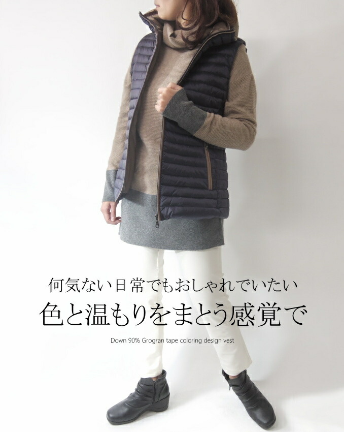 Sale30 Off 母の日 ダウン90 ダブルスタンドカラーダウンベスト 50代 ワイドパンツ アラフォー ミセス 70代 40代 秋冬 ファッション 60代 ファッション 50 スカート 代 コート 60代 40代 40代 60代 70代 ミセス 70代 秋冬 アラフォー 母の日 プレゼント ミセス Sale30 Off 母の日 ダウン90 ダブルスタンドカラーダウンベスト 50代 ワイドパンツ アラフォー ミセス 70代 40代 秋冬 ファッション 60代 ファッション 50 スカート 代 コート 60代 40代 40代 60代 70代 ミセス 70代 秋冬 アラフォー 母の日 プレゼント ミセス