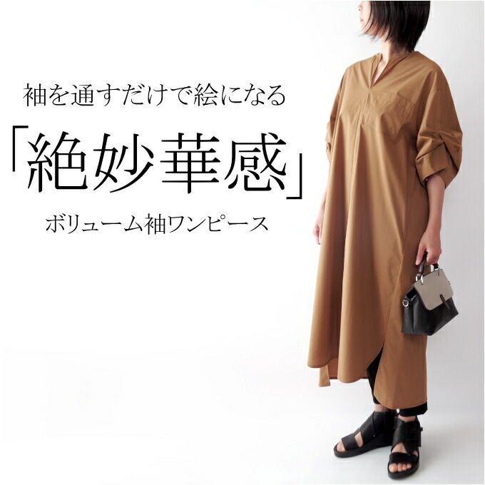 【百貨店SALE継続期間押さえる10％OFF】コットンローンストレッチ蕾袖表着衣裳 綿 亭主もち 流行り物 50代 40代 60代 70代 御前上等 雅びやか 雅びやか 冷やりとした お出かけ着 今めかしい 普段着 心地よい 流行り物 春夏 秋 亭主もち レディース アラフォー 母の日 差し上げ物