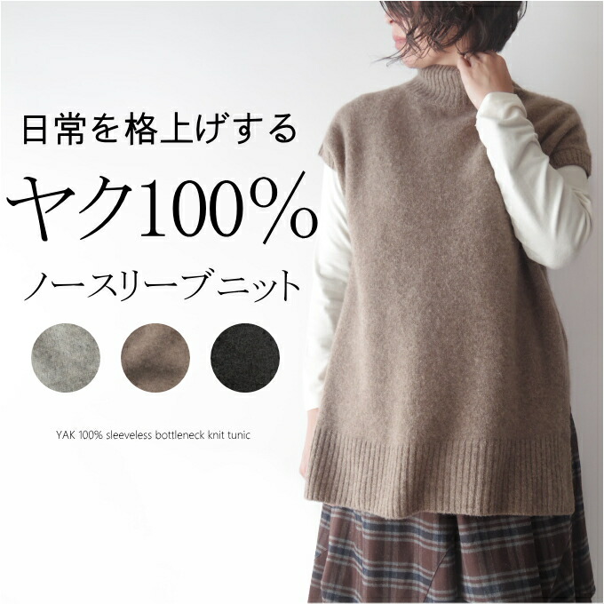 楽天市場】＼スーパーSALE特別価格／ヤク レギンス リブタイプ