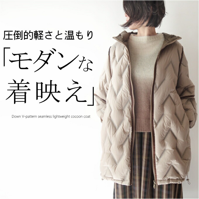 ウンディッチノーベ ダウンコート40号 ベージュ グレー 美品 ウンディッチノーベ ダウンコート40号 ベージュ グレー 美品 2025年