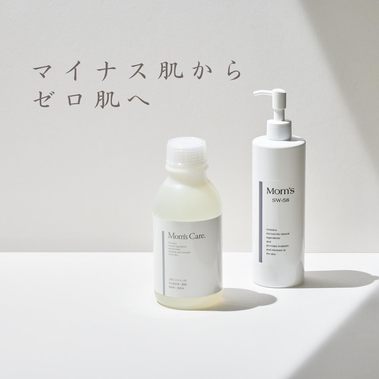 楽天市場】天然ミネラル入浴剤（岩石抽出液） マムズケア 500ml