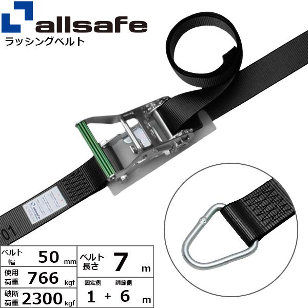 オールセーフ ラチェット式デルタリング仕様 固定1m&times;調節6m 黒 R5DR16【メーカー直送】｜かんだ！店