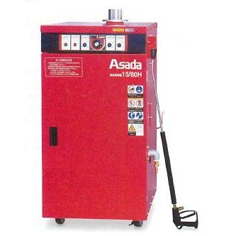 アサダ 温水洗浄機 15/80H (60Hz仕様) HD1508H【送料別途見積商品】｜かんだ！店 247,451円