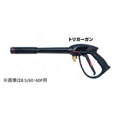 アサダ 銃の引き金鵞鳥 10/100G用 固定ディスク22045