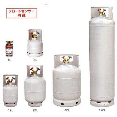 アサダ フロン回収ボンベ　フロートセンサー内蔵 120L 無記名 TF098