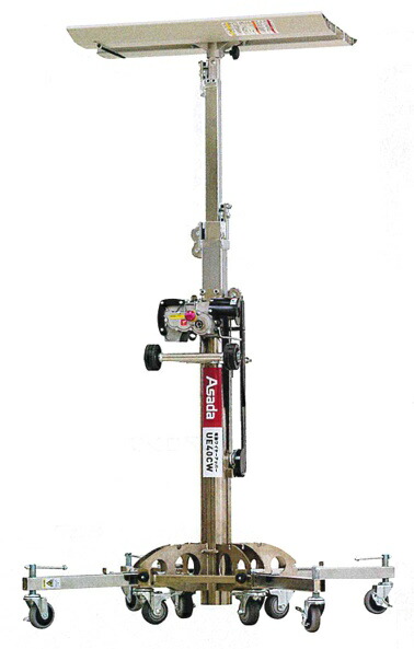 動作OK ASADA/アサダ 電動ワイヤーアッパー UE-33C キャスター付 札幌