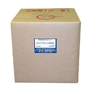 ケミスター産業 油脂専用強力洗浄剤 シルバー35S 1kgx15本/ポリ瓶入り
