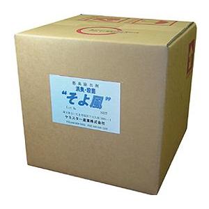 ケミスター産業 消臭・除菌 そよ風 1kgx15本