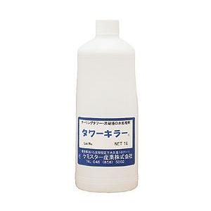 ケミスター製造 落ち居る塔の水取り計らう剤 円柱殺害者 10L/キュービテナー容れもの入り口・入口(壜入り口・入口ではありません) その他-花・ガーデン・DIY