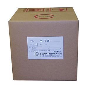 ケミスター製作 見合う剤D (スパットクリーン専用) 15kg DIY・工具-その他