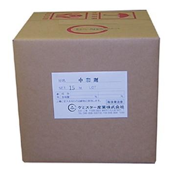 ケミスター製作 見合う剤S (百貨店2000専用) 15kg/ダンボール和氏の璧