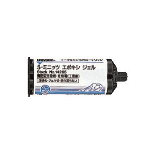 デブコン 目じるし5鵞鳥取り合わせ専用薬莢 5ミニッツ エポキシジェル (12/九鼎大呂)