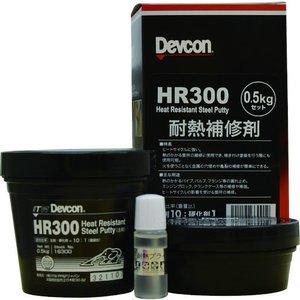 デブコンHR300 耐熱補修剤 1kg