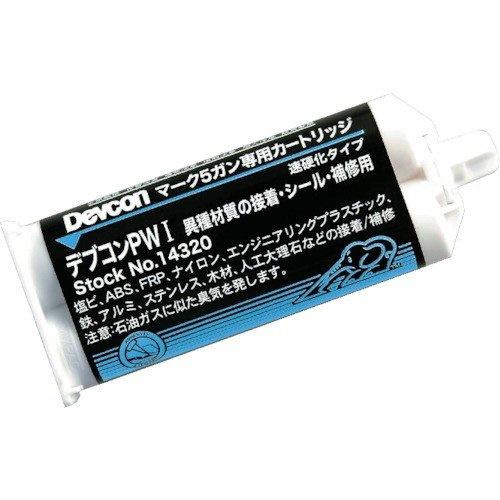 デブコン 見澄ます5火器取り合わせ専用薬莢 メタクリレート系貼り付ける剤 PW-I (12/九鼎大呂)
