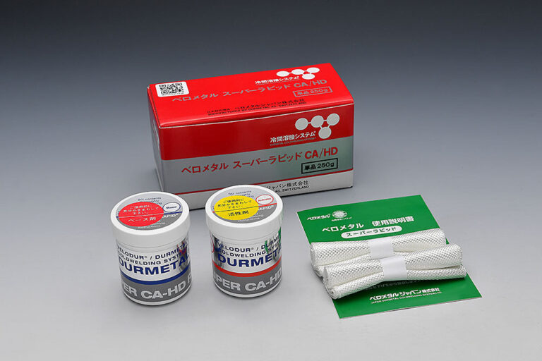 ベロメタル 百貨店ラピッド 単品  250g BM-025SR
