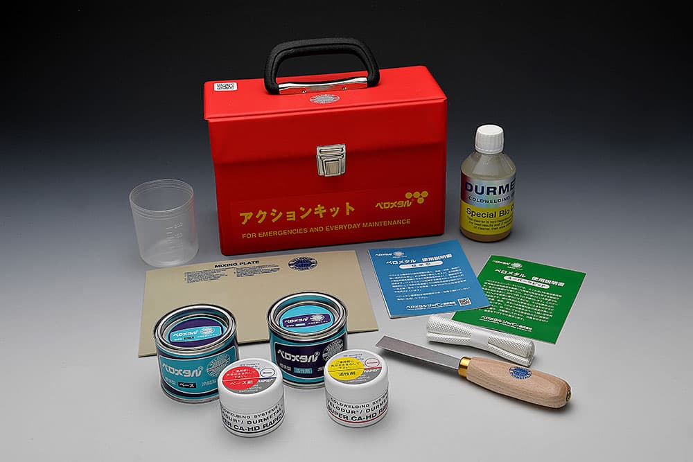 ベロメタル 行動一揃いの道具 250g （判定基準型:250g・百貨店ラピッド:125g）BM-025AC