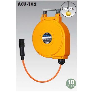 ハタヤリミテッド エアーマックC ２分ホース仕様 ACU-102