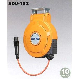 ハタヤリミテッド エヤーマックM 標準ウレタンホース仕様 ADU-102
