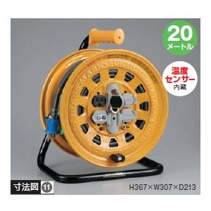 ハタヤリミテッド 漏電遮断器付【接地付】 サンタイガーリール 100V型 BG-201KXS