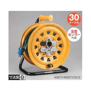 ハタヤリミテッド 漏電遮断器付【接地付・温度センサー付】 サンタイガーリール 100V型 BG-301KXS