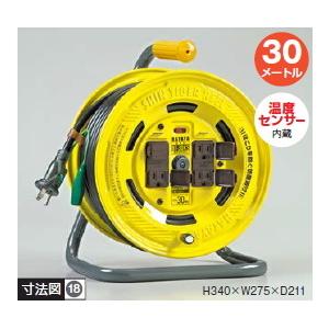 ハタヤリミテッド 漏電遮断器付【接地付】 シンタイガーリール 100V型 BT-30KS
