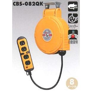 ハタヤリミテッド コードマックMS 標準型【接地付】 CBS-082QK