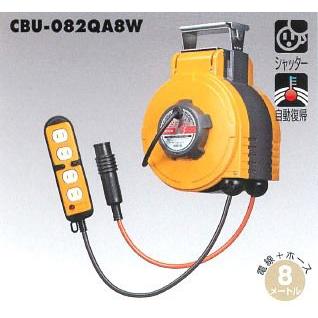 ハタヤリミテッド 2WAY MAC CBU-082QA8W