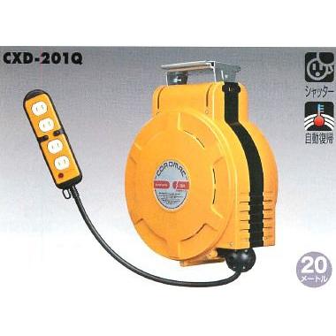ハタヤリミテッド 吊りひもマックXL 100V 標準尺度型 CXD-201Q