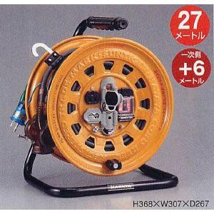 テモートリール 漏電遮断器付【接地付】 マルチテモートリール 100V型 GBM-130K