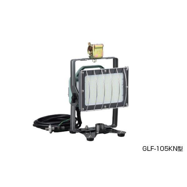ハタヤリミテッド 100W軽便LED投光器 屋外用 マルチスタンドタイプ GLF-105KN