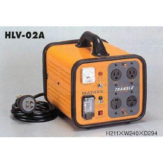 ハタヤリミテッド 昇降圧兼用型 トランスル HLV-02A｜かんだ！店