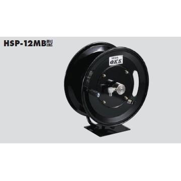ハタヤリミテッド 高圧ホースリール (高圧洗浄用) HSP-12MB