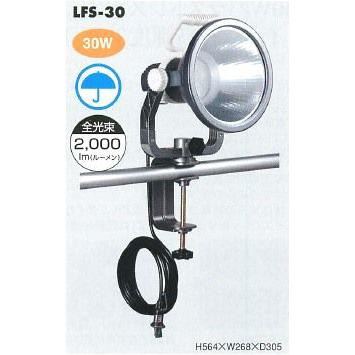 定価¥80,600 ハタヤリミテット　LED充電ライト　LSW-8BP　屋外用 ハタヤリミテッド LEDジューデンロングライト 屋外用 LSW-8BP