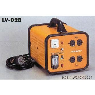 ハタヤリミテッド 降圧型 トランスル LV-02B