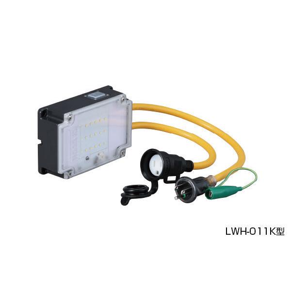 ハタヤリミテッド 充電式LED補助灯 屋外用 LWH-011K