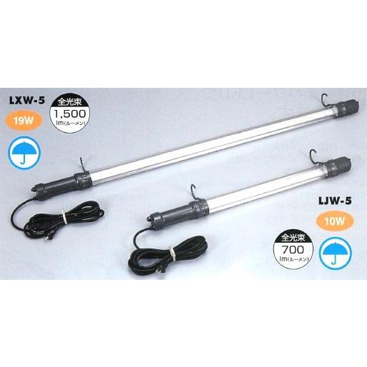 ハタヤリミテッド LEDフローレンライト 屋外用 二重絶縁 LXW-5
