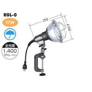 ハタヤリミテッド 20W LED作業灯 昼白色 ビームランプタイプ 屋外用 二重絶縁 RGL-5