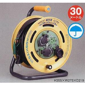 ハタヤリミテッド 漏電遮断器付【温度センサー付】 レインボーリール 100V型 SBE-30KC｜かんだ！店