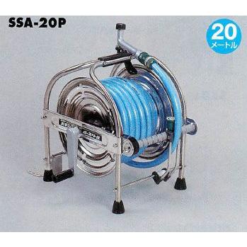 ハタヤリミテッド ステンレスホースリール 20mタイプ SSA-20P