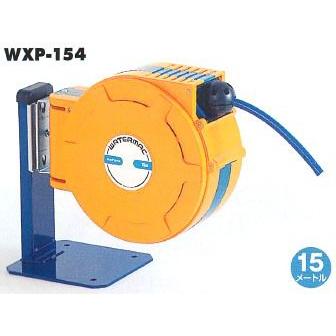 ハタヤリミテッド お水マックXL WXP-154