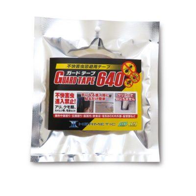 ヘルメチック ガードテープ 640 クリアー 15mm幅&times;10M｜かんだ！店