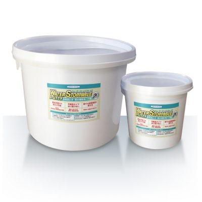 ヘルメチック ウォーターストッパブルパテ 5kg グレー 多用途止水・漏水補修用パテ剤