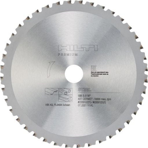 HILTI ヒルティ 丸ノコ用チップソー SCBM MU Steel 165 2330122