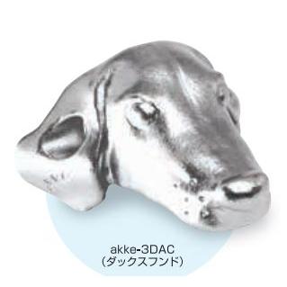 ひめじや アニマルフック 大型タイプ ダックスフンド ビスケット akke-3 DAC-BISC