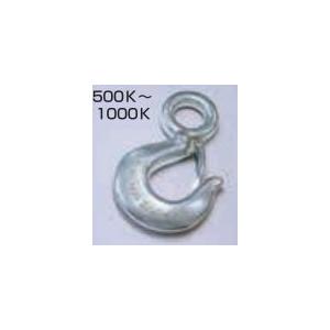 ひめじや 重量フック S-1000K