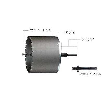【ハウスビーエム】ハウスBM 塩ビ管用コアドリル(回転用) ボディ ABB-200
