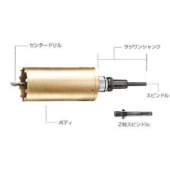 【ハウスビーエム】ハウスBM スーパーハードコアドリル AMBタイプ ボディ AMB-75